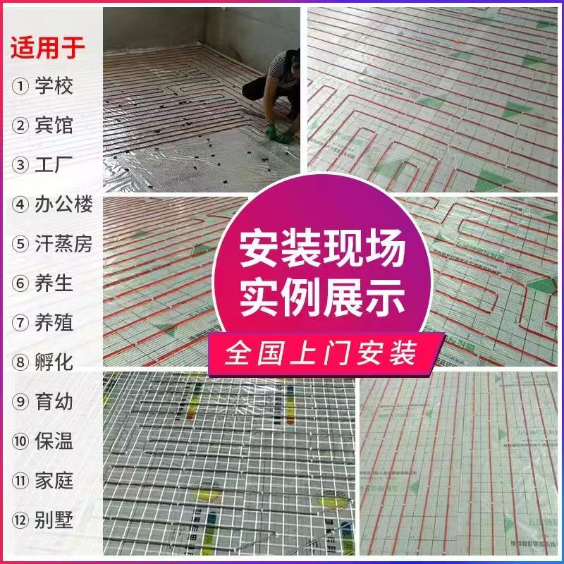 鄂尔多斯 石墨烯电地暖公司哪家好？售后保障深度解析
